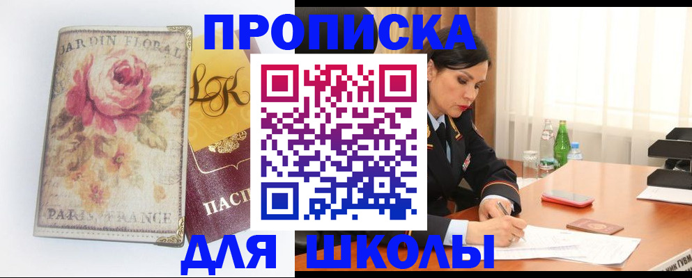 временная регистрация гарантия в Кабардино-Балкарии