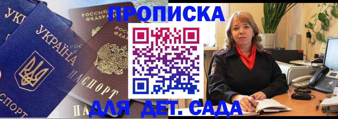 прописка для кредита в Кабардино-Балкарии